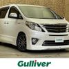 toyota alphard 2014 -TOYOTA--Alphard DAA-ATH20W--ATH20-8045153---TOYOTA--Alphard DAA-ATH20W--ATH20-8045153- image 1