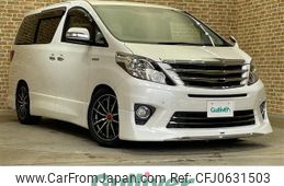 toyota alphard 2014 -TOYOTA--Alphard DAA-ATH20W--ATH20-8045153---TOYOTA--Alphard DAA-ATH20W--ATH20-8045153-