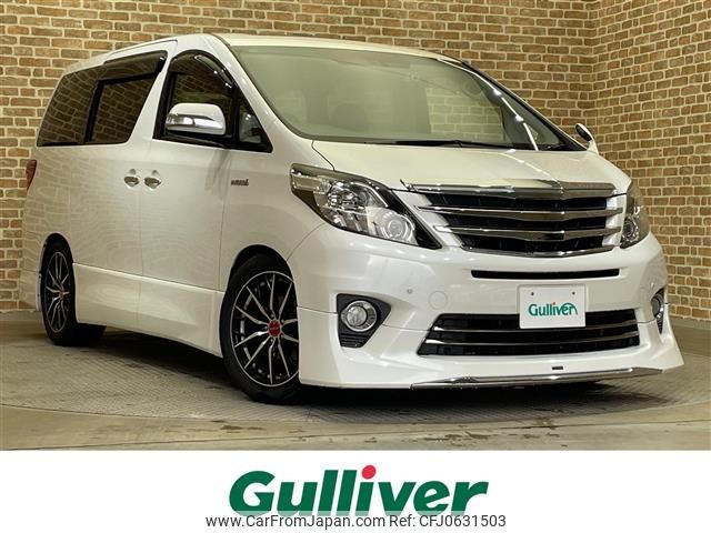 toyota alphard 2014 -TOYOTA--Alphard DAA-ATH20W--ATH20-8045153---TOYOTA--Alphard DAA-ATH20W--ATH20-8045153- image 1