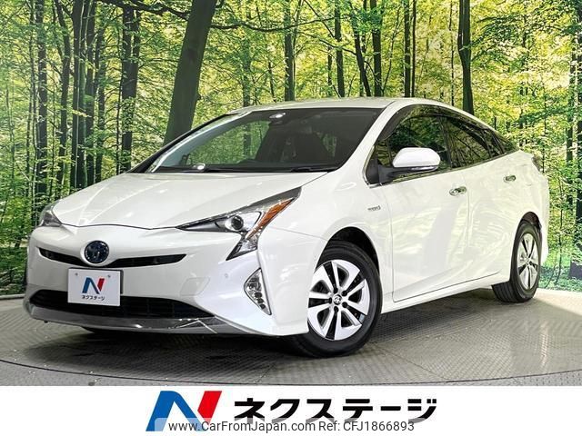 toyota prius 2018 CFJ1866893 image 1