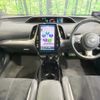 toyota prius-phv 2018 CFJ1726632 image 2
