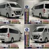 nissan caravan-van 2019 -NISSAN--Caravan Van CBF-CS4E26ｶｲ--CS4E26-103711---NISSAN--Caravan Van CBF-CS4E26ｶｲ--CS4E26-103711- image 22