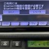 toyota aqua 2014 CFJ1450100 image 10