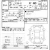 daihatsu mira-e-s 2014 -DAIHATSU--Mira e:s LA310S-1055366---DAIHATSU--Mira e:s LA310S-1055366- image 3