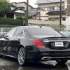 mercedes-benz s-class 2019 -MERCEDES-BENZ--Benz S Class DAA-222058--WDD2220582A462702---MERCEDES-BENZ--Benz S Class DAA-222058--WDD2220582A462702- image 15