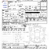 nissan silvia 1999 -NISSAN 【三重 502ﾏ6421】--Silvia S15--000388---NISSAN 【三重 502ﾏ6421】--Silvia S15--000388- image 3