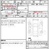 toyota prius 2016 quick_quick_DAA-ZVW50_6044736 image 10