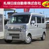 nissan clipper-van 2023 -NISSAN--Clipper Van 5BD-DR17V--DR17V-641868---NISSAN--Clipper Van 5BD-DR17V--DR17V-641868- image 1