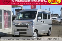 nissan clipper-van 2023 -NISSAN--Clipper Van 5BD-DR17V--DR17V-641868---NISSAN--Clipper Van 5BD-DR17V--DR17V-641868-