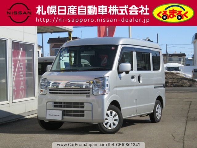 nissan clipper-van 2023 -NISSAN--Clipper Van 5BD-DR17V--DR17V-641868---NISSAN--Clipper Van 5BD-DR17V--DR17V-641868- image 1