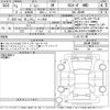 suzuki jimny 2021 -SUZUKI 【Ｎｏ後日 】--Jimny JB64W-208597---SUZUKI 【Ｎｏ後日 】--Jimny JB64W-208597- image 3