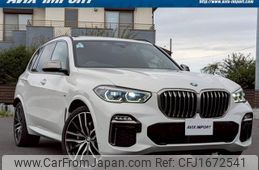 bmw x5 2020 CFJ1672541