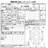 daihatsu atrai-wagon 2010 -DAIHATSU--Atrai Wagon S321Gｶｲ-0028108---DAIHATSU--Atrai Wagon S321Gｶｲ-0028108- image 3
