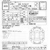 isuzu elf-truck 2018 -ISUZU--Elf NPS85AR-7004745---ISUZU--Elf NPS85AR-7004745- image 3