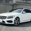 mercedes-benz c-class-station-wagon 2018 -MERCEDES-BENZ--Benz C Class Wagon DBA-205240C--WDD2052402F691713---MERCEDES-BENZ--Benz C Class Wagon DBA-205240C--WDD2052402F691713- image 8
