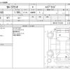 toyota corolla-axio 2018 CFJ1700328 image 3