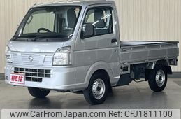 nissan clipper-truck 2021 CFJ1811100