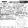 nissan serena 2015 -NISSAN 【神戸 341も】--Serena HFC26-285555---NISSAN 【神戸 341も】--Serena HFC26-285555- image 3