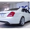 mercedes-benz s-class 2013 quick_quick_RBA-221057_2A528460 image 2