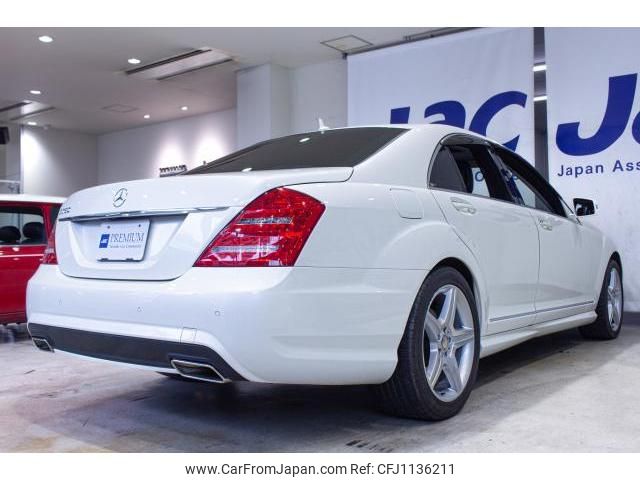 mercedes-benz s-class 2013 quick_quick_RBA-221057_2A528460 image 2