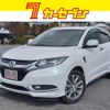 honda vezel 2015 -HONDA--VEZEL DAA-RU3--RU3-1120997---HONDA--VEZEL DAA-RU3--RU3-1120997- image 1