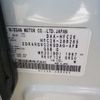 nissan serena 2015 -NISSAN--Serena DAA-HFC26--HFC26-288265---NISSAN--Serena DAA-HFC26--HFC26-288265- image 42