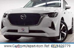 mazda mazda-others 2022 CFJ1820779