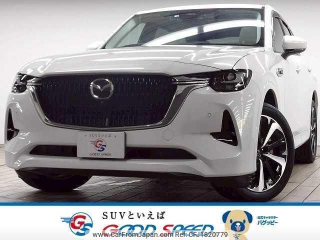mazda mazda-others 2022 CFJ1820779 image 1