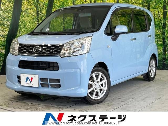 daihatsu move 2015 -DAIHATSU--Move DBA-LA150S--LA150S-0050953---DAIHATSU--Move DBA-LA150S--LA150S-0050953- image 1