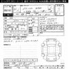 nissan x-trail 2024 -NISSAN 【京都 302ﾏ145】--X-Trail SNT33-075897---NISSAN 【京都 302ﾏ145】--X-Trail SNT33-075897- image 3