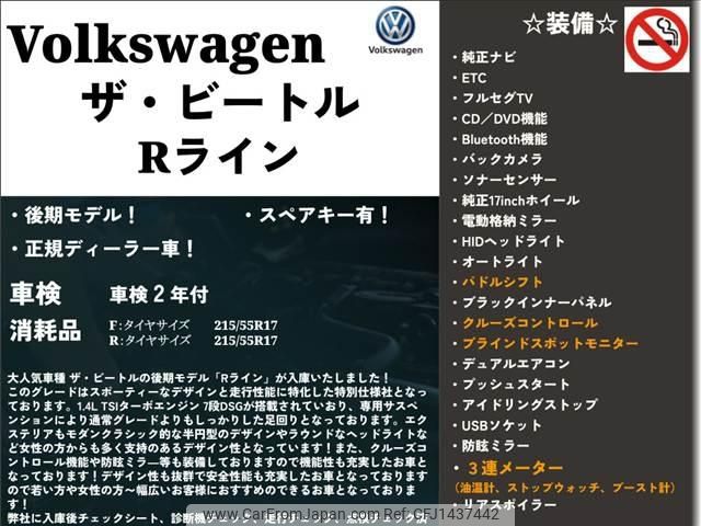 volkswagen the-beetle 2016 -VOLKSWAGEN--VW The Beetle 16CZD--HM603732---VOLKSWAGEN--VW The Beetle 16CZD--HM603732- image 2