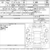 nissan dayz-roox 2014 -NISSAN 【庄内 580て4821】--DAYZ Roox B21A-0048327---NISSAN 【庄内 580て4821】--DAYZ Roox B21A-0048327- image 3