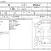 toyota 86 2015 -TOYOTA 【つくば 330ﾛ8639】--86 DBA-ZN6--ZN6-055787---TOYOTA 【つくば 330ﾛ8639】--86 DBA-ZN6--ZN6-055787- image 3