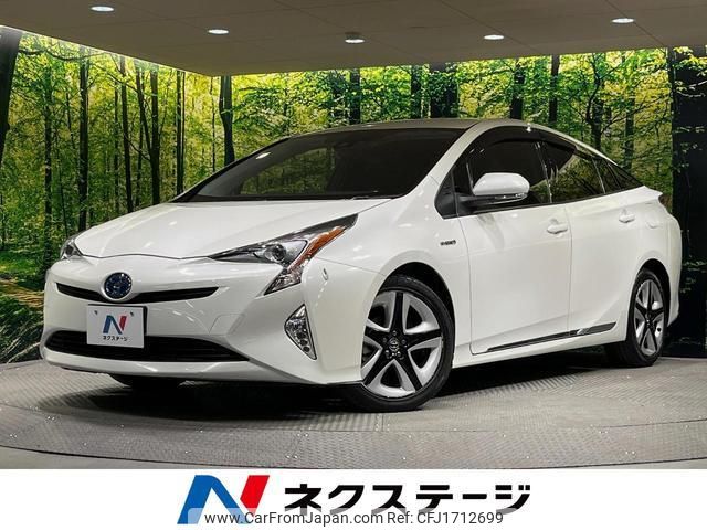 toyota prius 2016 CFJ1712699 image 1