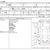 toyota prius 2014 CFJ1525936 image 3