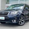 subaru forester 2016 -SUBARU--Forester DBA-SJ5--SJ5-079965---SUBARU--Forester DBA-SJ5--SJ5-079965- image 21