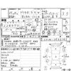 mitsubishi delica-d5 2013 -MITSUBISHI--Delica D5 CV1W--CV1W-0906142---MITSUBISHI--Delica D5 CV1W--CV1W-0906142- image 4