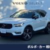 volvo xc40 2020 -VOLVO--Volvo XC40 DBA-XB420XC--YV1XZACMCL2278803---VOLVO--Volvo XC40 DBA-XB420XC--YV1XZACMCL2278803- image 1