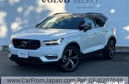 volvo xc40 2020 -VOLVO--Volvo XC40 DBA-XB420XC--YV1XZACMCL2278803---VOLVO--Volvo XC40 DBA-XB420XC--YV1XZACMCL2278803-