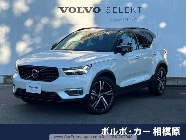 volvo xc40 2020 -VOLVO--Volvo XC40 DBA-XB420XC--YV1XZACMCL2278803---VOLVO--Volvo XC40 DBA-XB420XC--YV1XZACMCL2278803- image 1