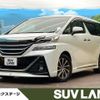 toyota vellfire 2016 quick_quick_AGH30W_AGH30-0078032 image 1