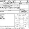 suzuki wagon-r 2019 -SUZUKI 【Ｎｏ後日 】--Wagon R MH35S-133377---SUZUKI 【Ｎｏ後日 】--Wagon R MH35S-133377- image 3