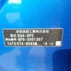 honda fit 2013 -HONDA--Fit DAA-GP5--GP5-3001307---HONDA--Fit DAA-GP5--GP5-3001307- image 41