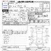 honda freed 2010 -HONDA--Freed GB3--1169628---HONDA--Freed GB3--1169628- image 3