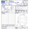 honda n-box 2014 -HONDA 【名変中 】--N BOX JF2--2204495---HONDA 【名変中 】--N BOX JF2--2204495- image 3