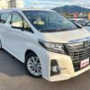 toyota alphard 2015 quick_quick_DBA-AGH30W_AGH30-0020878 image 12