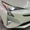 toyota prius 2016 CFJ1660375 image 15