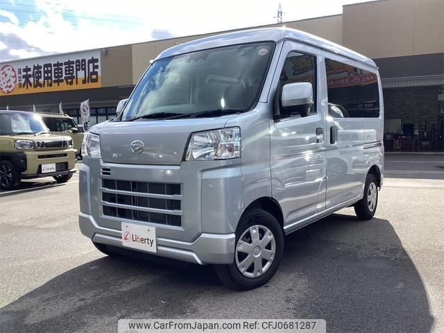 daihatsu hijet-cargo 2023 quick_quick_S700V_S700V-0096045 image 1