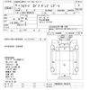 isuzu forward 2006 -ISUZU--Forward FRR90C3S-7002972---ISUZU--Forward FRR90C3S-7002972- image 3