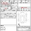 honda vezel 2015 CFJ1727185 image 18